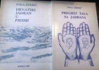 IVICA ŽDERIĆ - 4 knjige