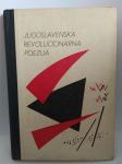 Jugoslavenska revolucionarna poezija
