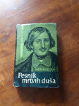 Jurij Galeckij-Pesnik mrtvih duša