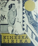 KINESKA LIRIKA