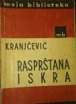 S.S. Kranjčević - Rasprštana iskra