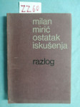 Milan Mirić – Ostatak iskušenja (posveta autora) (ZZ60)