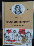 N. V. Gogolj: Soročinski sajam
