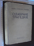 ODABRANE TRAGEDIJE - Eshil / Sofoklo / Euripid 1949.
