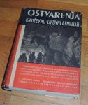 Ostvarenja književno likovni almanah 1947 ur. Marijan Matković