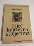 Rafo Bogišić : RIJEČ KNJIŽEVNA STOLJEĆIMA