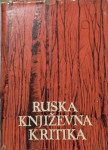 Ruska književna kritika
