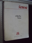 SELJAČKA BUNA - Šenoa