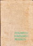 Stardelov, Georgi - Posleratni makedonski prozaisti