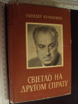SVETLO NA DRUGOM SPRATU - Skender Kulenović