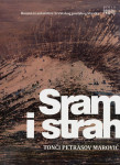 Tonči Petrasov Marović – Sram i strah (ZZ11)