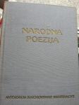 V. Đurić - Antologija narodne poezije