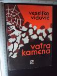 VATRA KAMENA - Veseljko Vidović - poezija