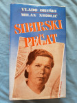 Vlado Oreški Milan Nikolić Sibirski pečat