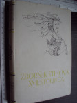 ZBORNIK STIHOVA XVII STOLJEĆA