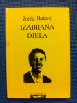 Zdenka Marković - Izabrana djela (AA31)