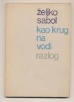 Željko Sabol Kao krug na vodi posveta autora biblioteka Razlog