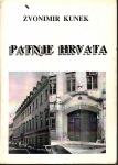 Zvonimir Kunek : Patnje Hrvata , Zagreb 1996 - potpis autor