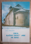 Antun Bošnjaković: Crkva Blažene Djevice Marije na Bapskoj