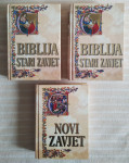 BIBLIJA STARI ZAVJET 1,2 NOVI ZAVJET
