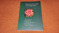 Blagotvorna riječ za svaki dan, Đakovo 2008. godina