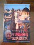 U domovini Isusa Krista : Aleksa Benigar, ZAGREB 2005