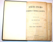 Gj. Daničić i Vuk Stef. Karadžić Sveto pismo staroga i novoga zavjeta