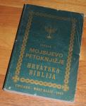 Hrvatska Biblija Mojsijevo petoknjižje emigracija