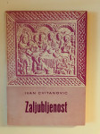 Ivan Cvitanović : Zaljubljenost