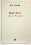 Ivan Dugandžić : SNAGA S IZVORA