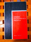 Izreke svetovnjaka Phenga GRAFOS BEOGRAD 1982
