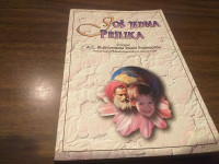 JOŠ JEDNA PRILIKA ŠRI ŠRIMAD 1998.