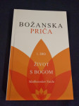 Madhusudan Naidu : BOŽANSKA PRIČA  1.dio ŽIVOT S BOGOM