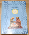 Miroslav Vuk-Croata : Hrvatske božićnice