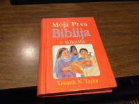 MOJA PRVA BIBLIJA U SLIKAMA KENETH TAYLOR 1993.
