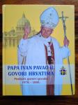 Nagy Božidar: Papa Ivan Pavao II. govori Hrvatima - NOVO U NAJLONU