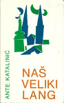 NAŠ VELIKI LANG - Ante Katalinić