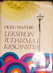 Oleg Mandić – Leksikon judaizma i kršćanstva