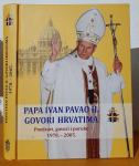Papa Ivan Pavao II govori hrvatima 1978. - 2005.