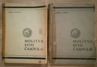 Pierre Charles : Molitva svih časova 1.- 2.