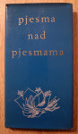 Pjesma nad pjesmama (1973.)