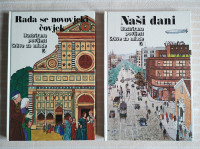 Ilustrirana povijest crkve za mlade  Krscanska sadasnjost 1981 g.