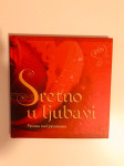 Sretno u ljubavi - Pjesma nad pjesmama