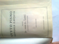 Sveto pismo Novog Zavjeta