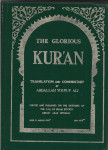 THE GLORIOUS KURAN