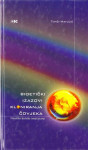 Tonči Matulić: Bioetički izazovi kloniranja čovjeka