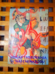 TUDOR NEŠIĆ OBIČAJI I VEROVANJA U NAŠEM NARODA 1994