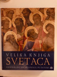 Velika knjiga svetaca