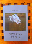 ZLATKO TOMIČIĆ SAVRŠENA ČAPLJA ZAGREB 2006 ODLIČNO STANJE!