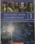 A. Jureković Perković, Maja Matković - Hrvatski jezik i književnost 1